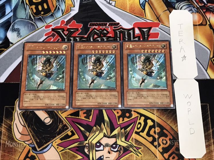 剣聖-ネイキッド・ギア・フリード レリーフ 3枚セット てら