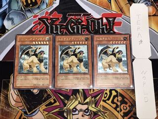 ヒエラコスフィンクス レリーフ 3枚セット てら