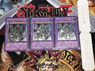 古代の機械究極巨人 レリーフ 3枚セット てら