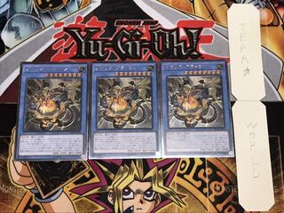 メガリス・アラトロン レリーフ 3枚セット てら