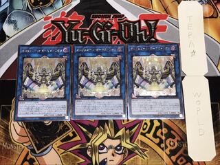 Orcustrion relief, set of 3, terra