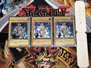 ジェネティック・ワーウルフ レリーフ 3枚セット てら