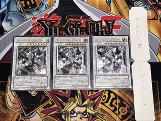 カオス・ゴッデス-混沌の女神- レリーフ 3枚セット てら