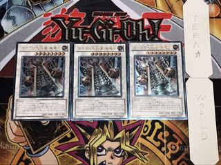 カラクリ将軍 無零怒 レリーフ 3枚セット てら