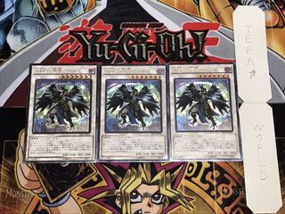 A BF-涙雨のチドリ レリーフ 3枚セット てら