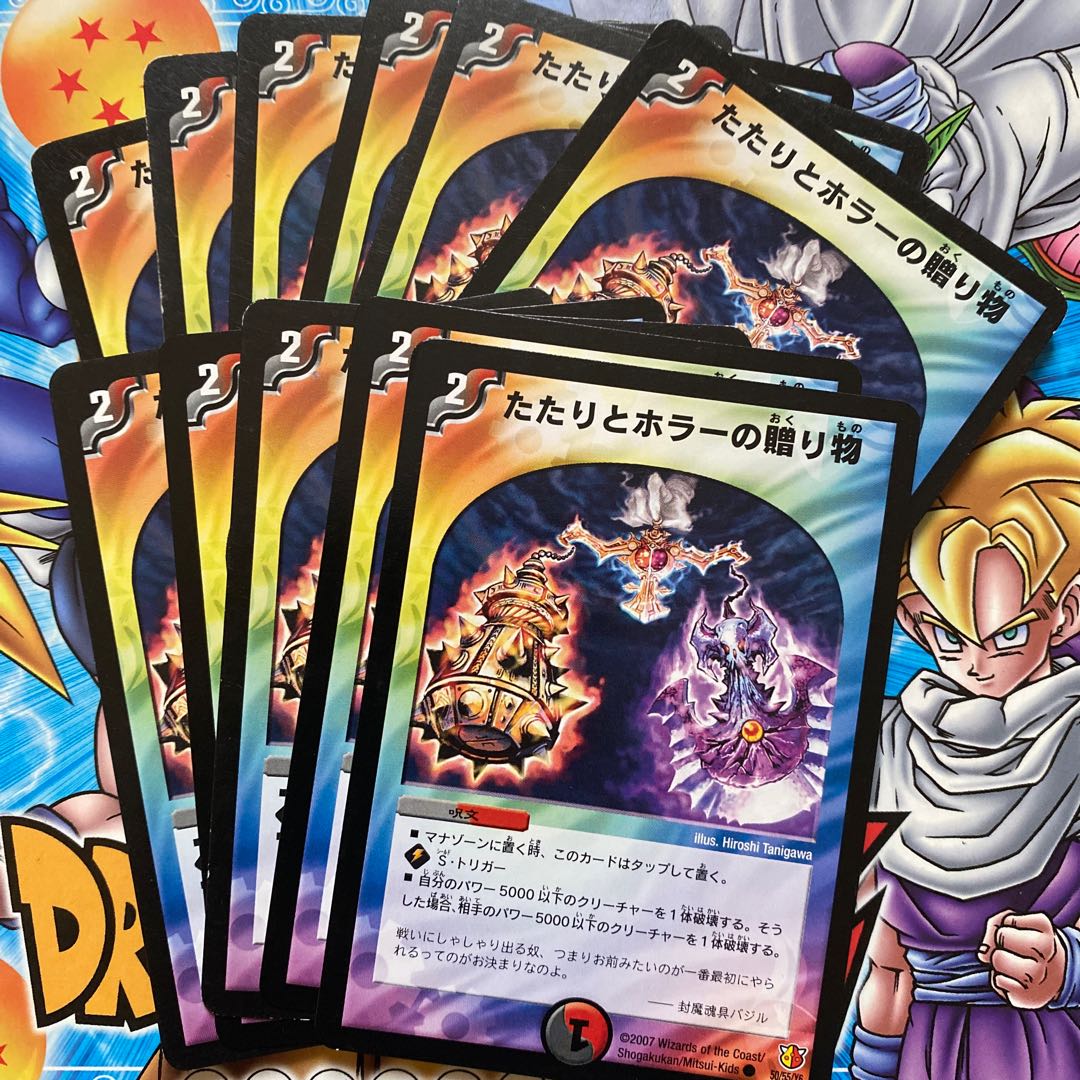 Tantrums and Horror Psychic Gifts