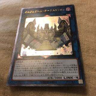 マドレース オルフェゴール・オーケストリオン UL