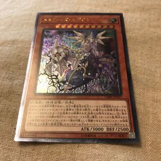 専用メタファイズ・エグゼキューター UL