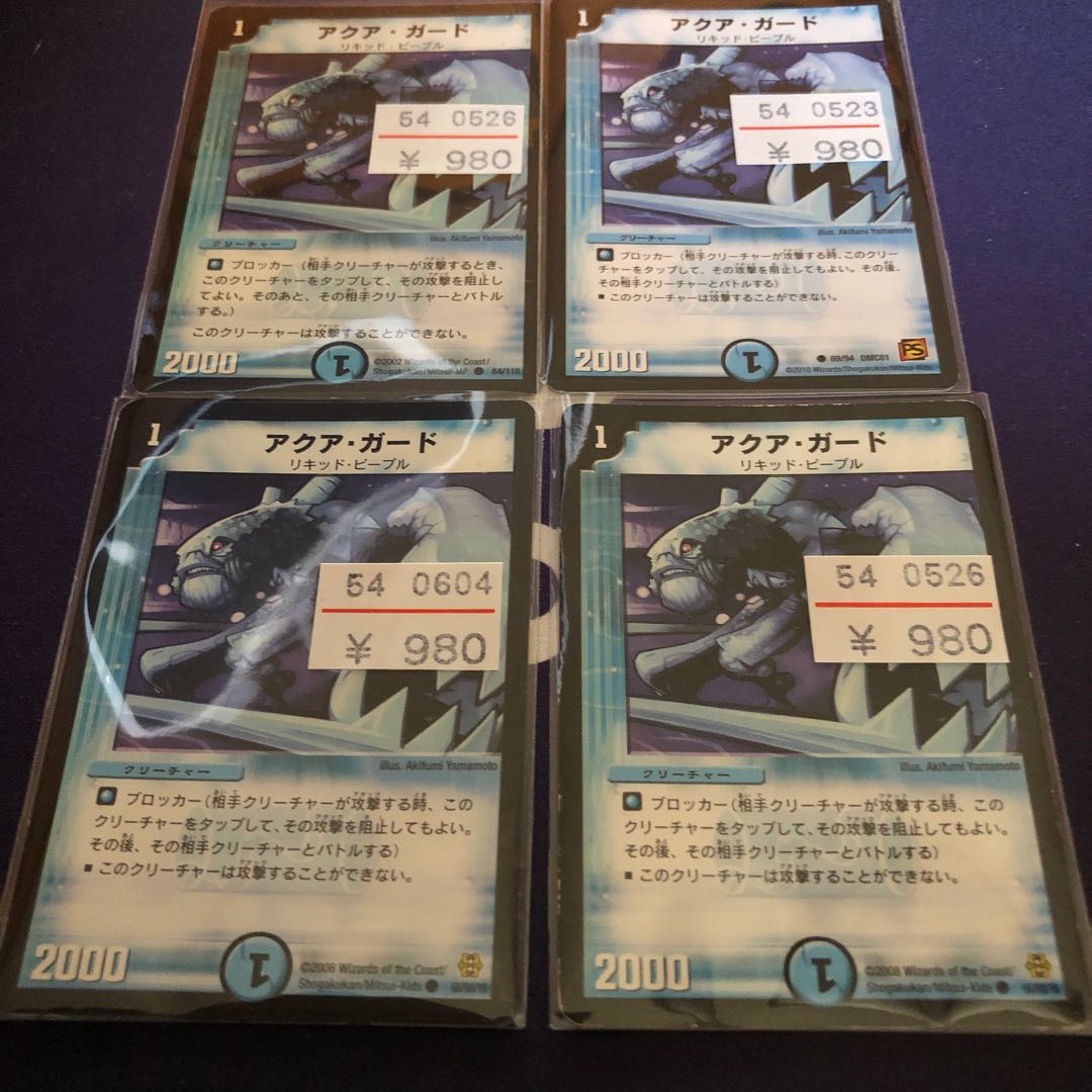 No product name (id: 5379368)