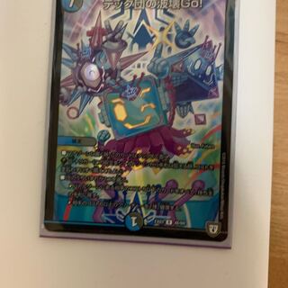 テック団の波壊Go! R-foil