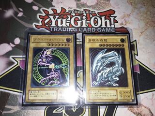 【レリーフ2枚セット】ブラックマジシャン　青眼の白龍　アルティメットレア