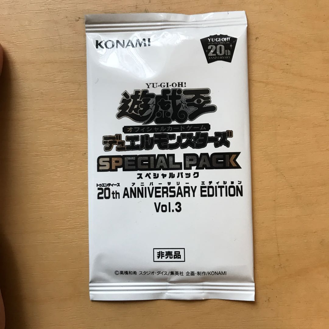 マドレース スペシャルパック 20thアニバーサリーエディションvol.3