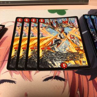 b28 ジエンドオブエックス 4枚