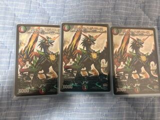 リュウセイ・ジ・アース 3枚 バラ売り可