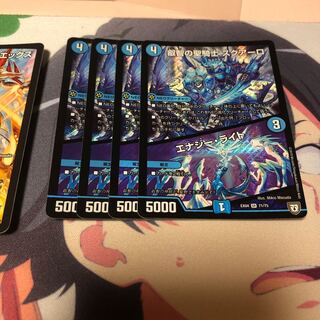 b28 叡智の聖騎士スクアーロ エナジーライト 4枚