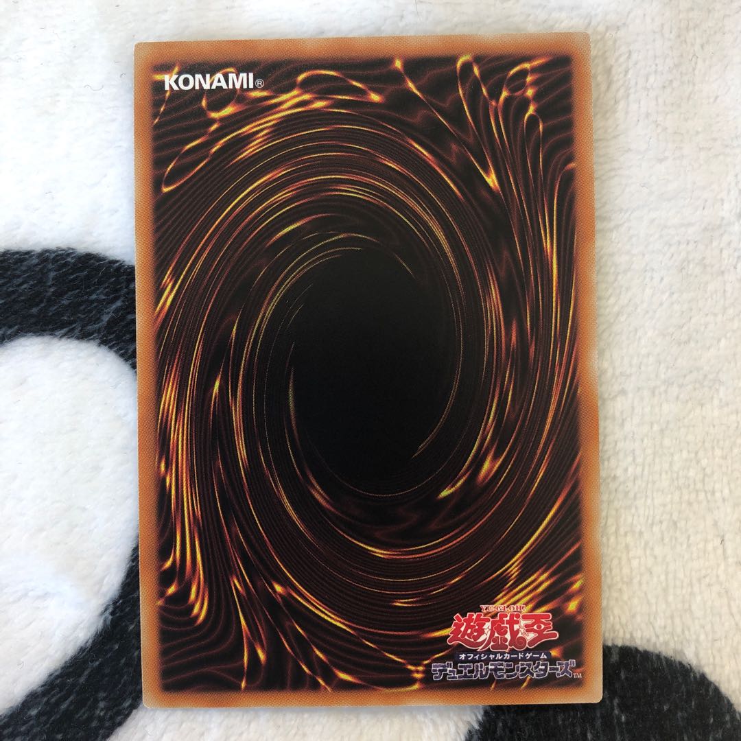 妖醒龍ラルバウール UR