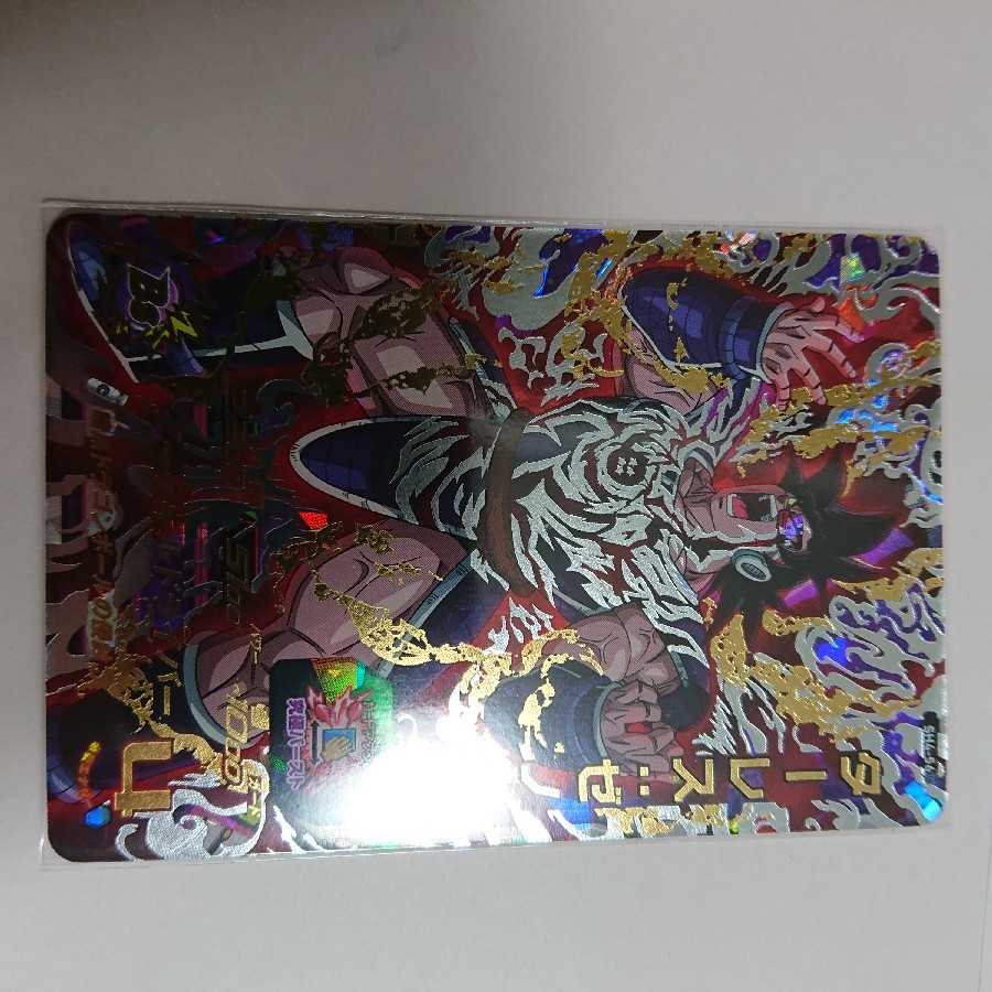 ターレスゼノ 美品