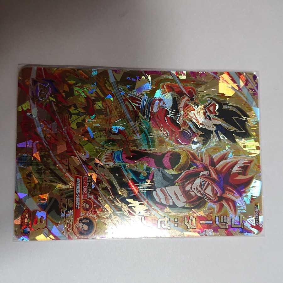 um8 sec2 cp ゴジータゼノ 再録 美品