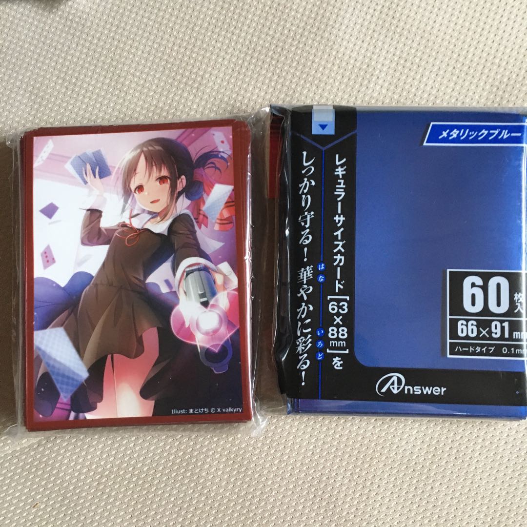 かぐや様おまけ付き、