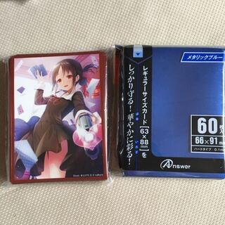 かぐや様おまけ付き、