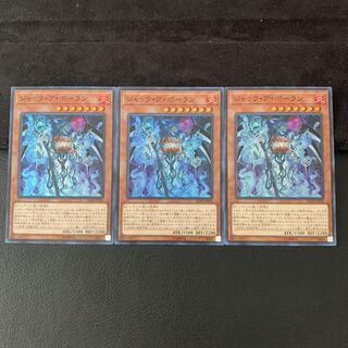 ジャック・ア・ボーラン SR