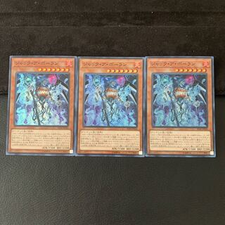 ジャック・ア・ボーラン SR