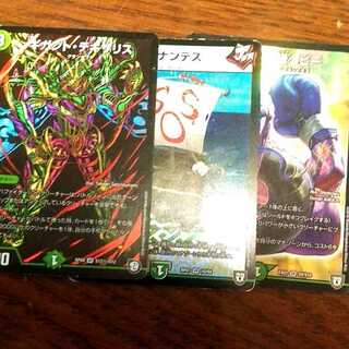 ソーナンデスセット