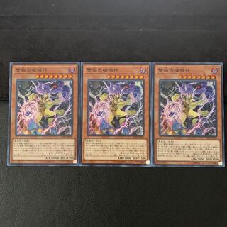 雙極の破械神 SR