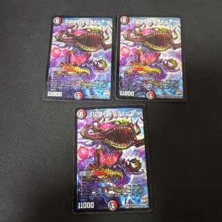 D2M2 Dogliter SR S9/S9 3pcs.