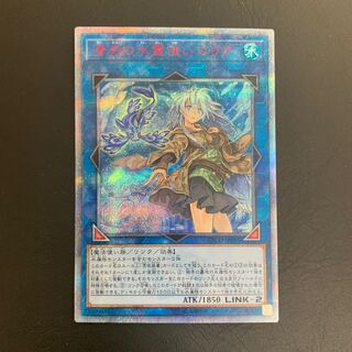 清冽の水霊使いエリア　20th