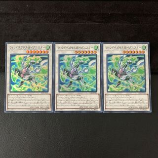 ウィンドペガサス@イグニスター SR