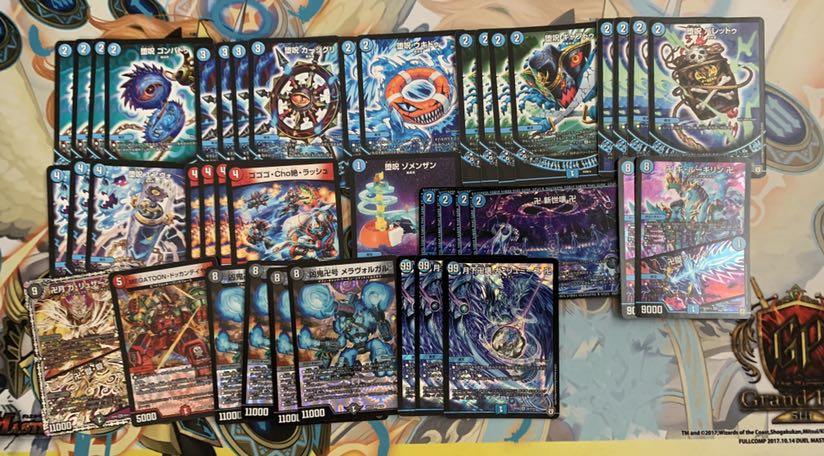 青魔道具デッキ gr あり