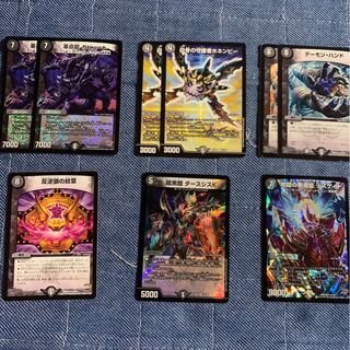 Restructer Revolutionary Dragon Gabut