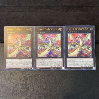 ライトドラゴン@イグニスター UR