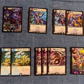 Darkness Demon Dragon King Girangirah