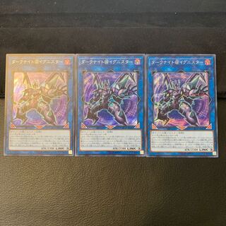 Dark Knight @ Igniter SE