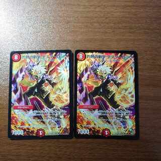 Burning Slash Testa Rossa VR 2/55