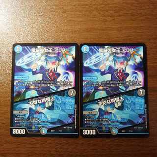 電脳の女王 アリス｜不埒な再侵入 7/14