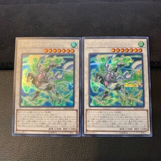 ウィンドペガサス@イグニスター SE