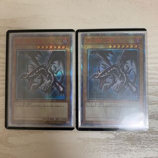 カラフル様専用　真紅眼の黒竜　20th 美品　①