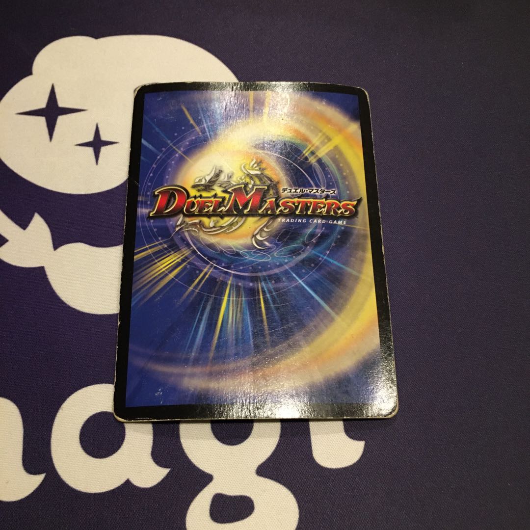 “罰怒”ブランド