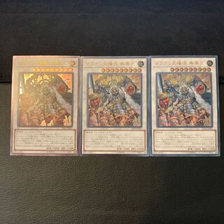 カラクリ大権現 無零武 UL