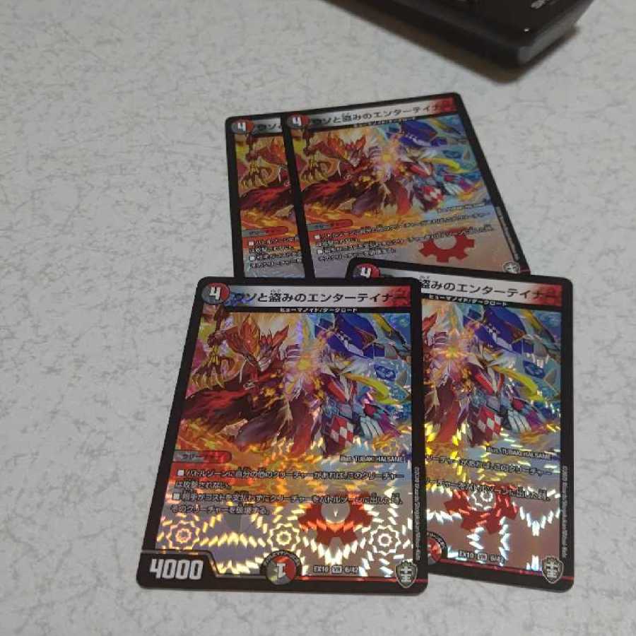 ウソと盗みのエンターテイナー