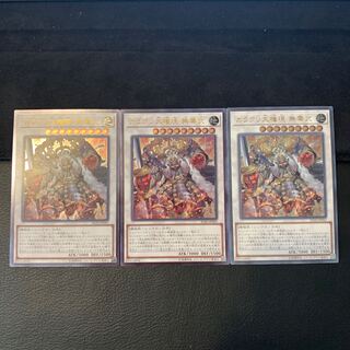 カラクリ大権現 無零武 UL