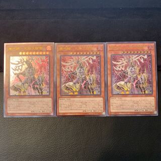 機巧蹄-天迦久御雷 UL