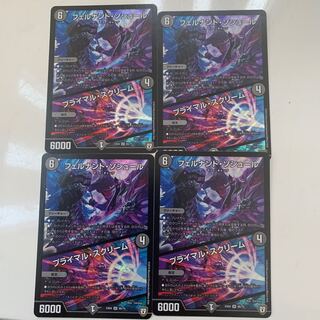 フェルナンドソシュール