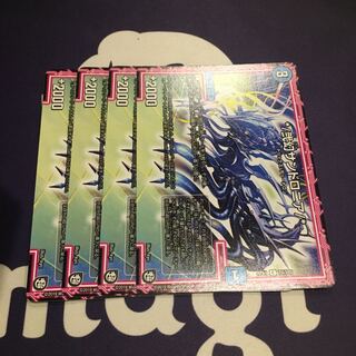 */弐幻サンドロニア/*