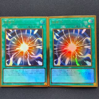 超融合　プレミアムゴールド　2枚セット