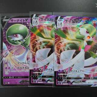 サーナイトVとVMAX