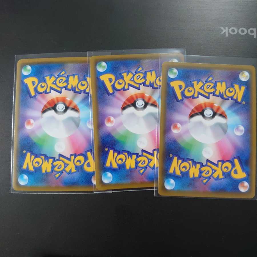 サーナイトVとVMAX